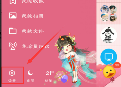 文章配图