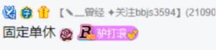 劳逸结合,老毕休长假归来后有了新感悟!