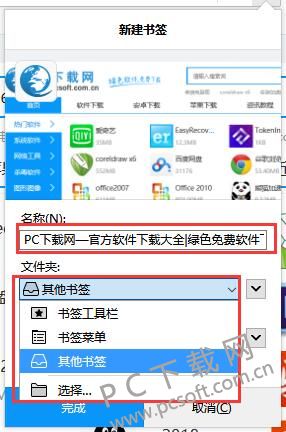 火狐浏览器截图