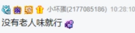 姐夫不好当,微凉恋爱脑,人和钱都要!