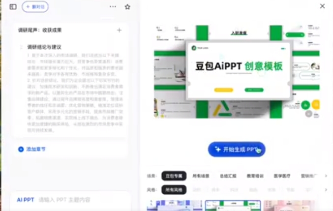 文章配图