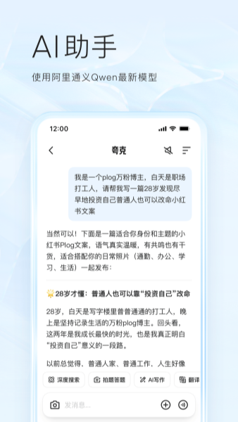 夸克网盘截图