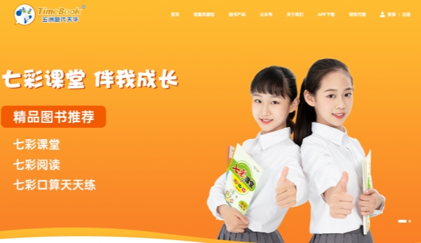文章配图