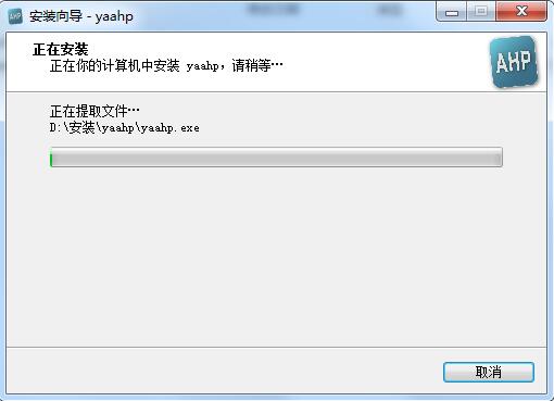 yaanp截图