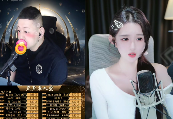 大森谈神豪雪皇最近现实太忙,所以才没上线