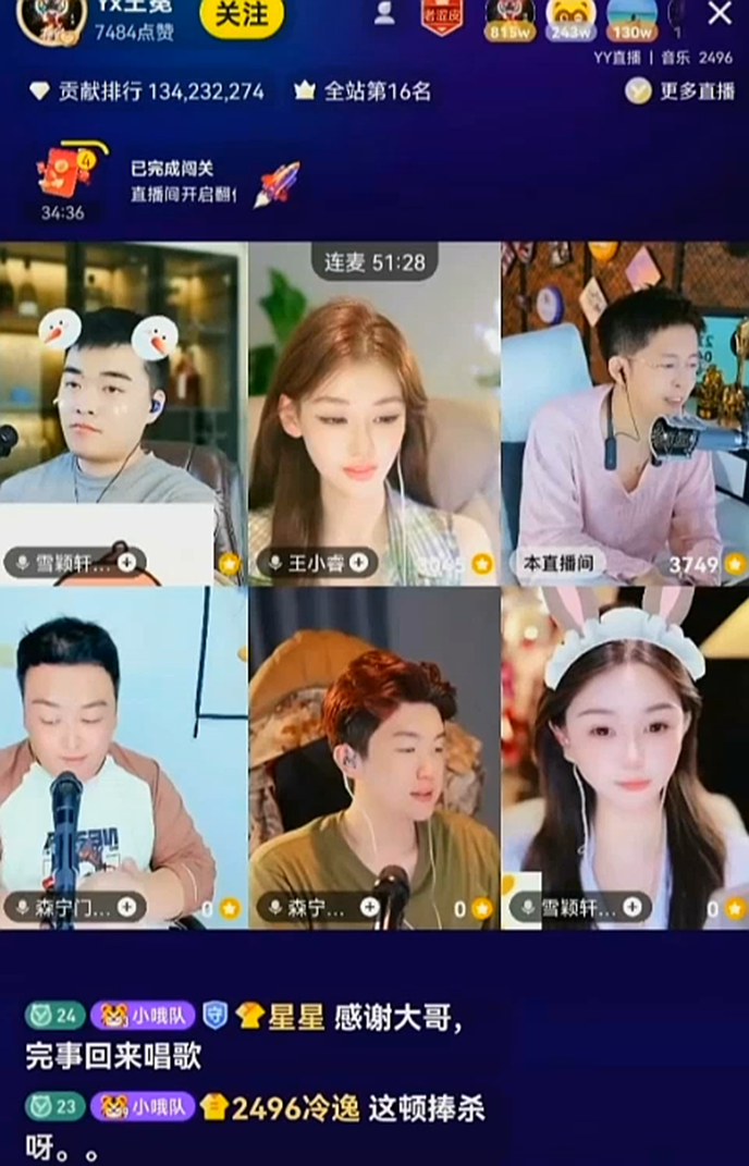 被指年纪大,王冕自曝媳妇00后