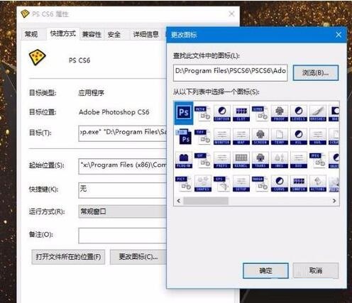 Sandboxie(沙盘软件)截图