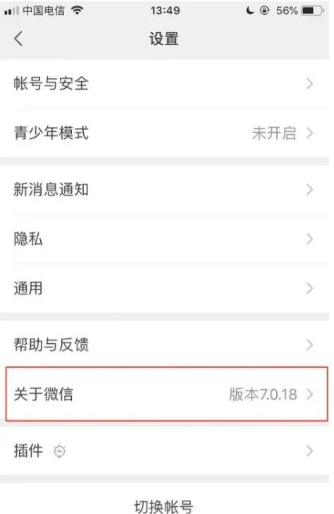 文章配图