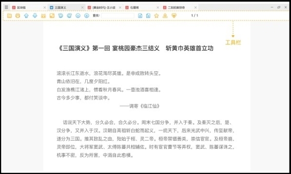 文章配图