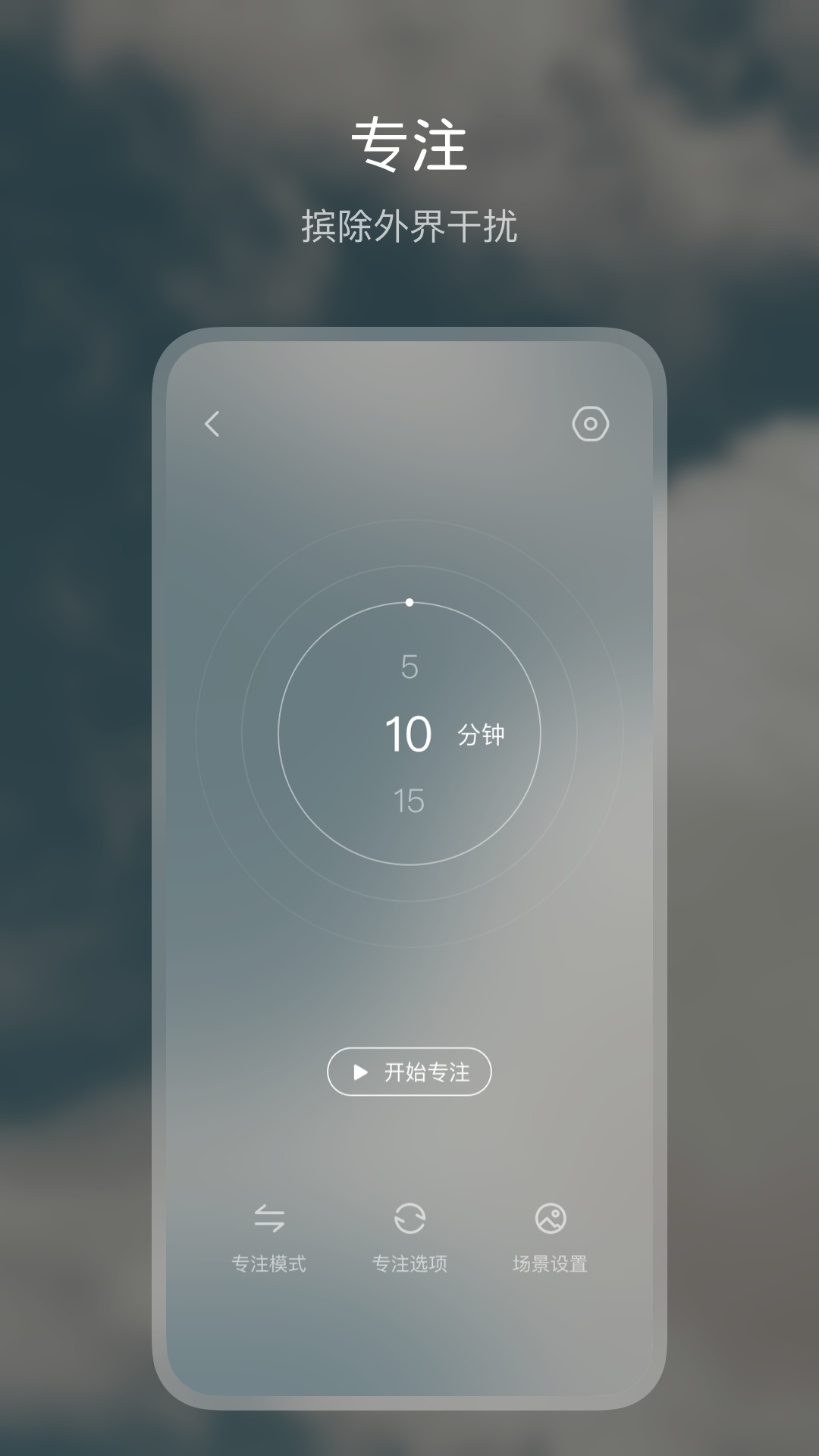 asmr助眠白噪音截图