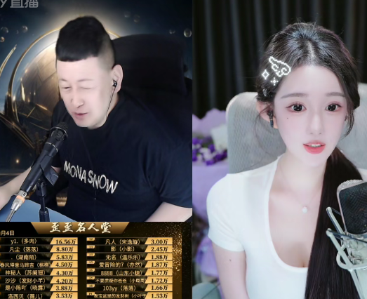 落皇开播延长,大森太意外了