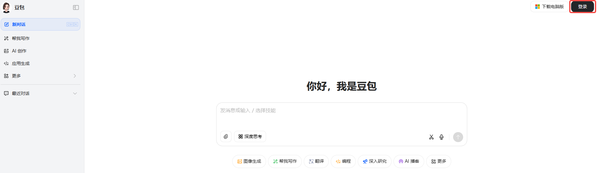 文章配图