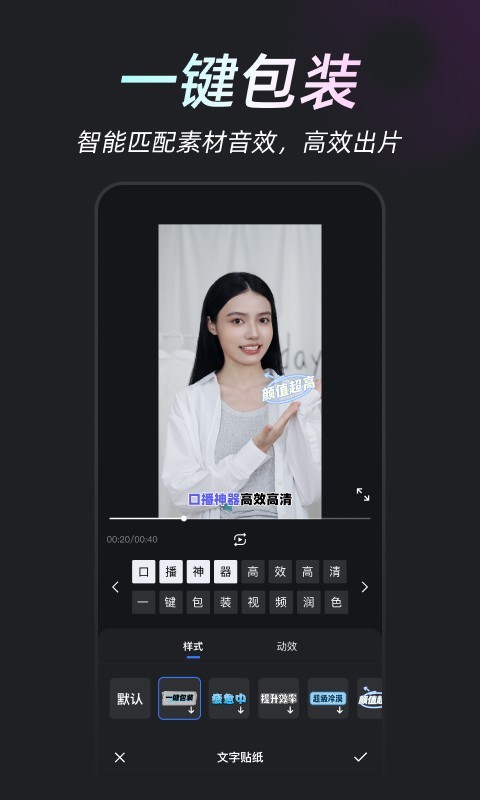 开拍app截图