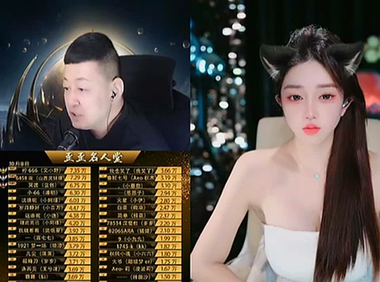 签宋逸璇的公会,掏着了!
