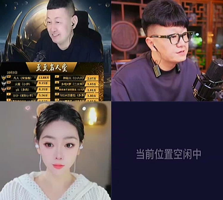 大森一句话惹怒大佛，生气要整大森！