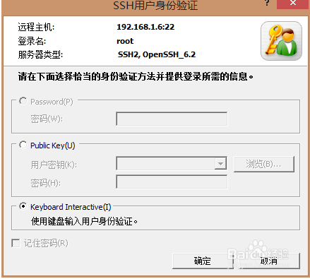 Xmanager截图