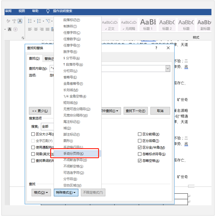 文章配图