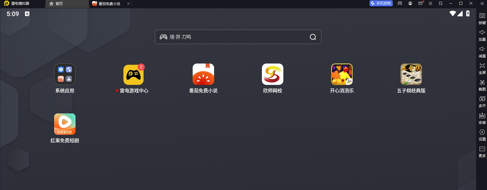 文章配图