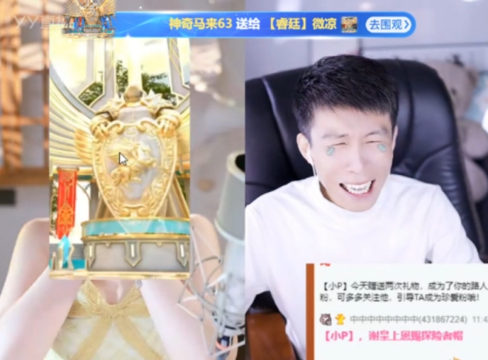 轰动歪歪!15组麒麟连飞,微凉一把吃7万