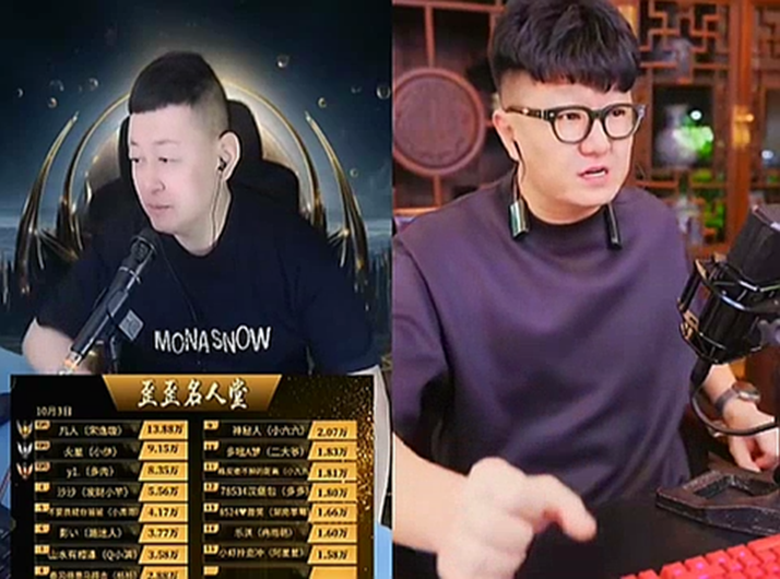 凡人哥再刷宋逸璇13万,大佛惊呆了!