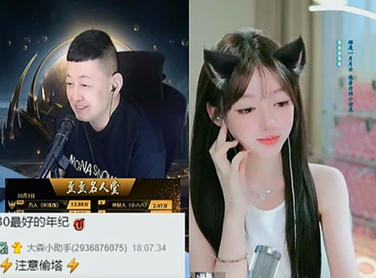 00后的亦然谈到了结婚事宜！