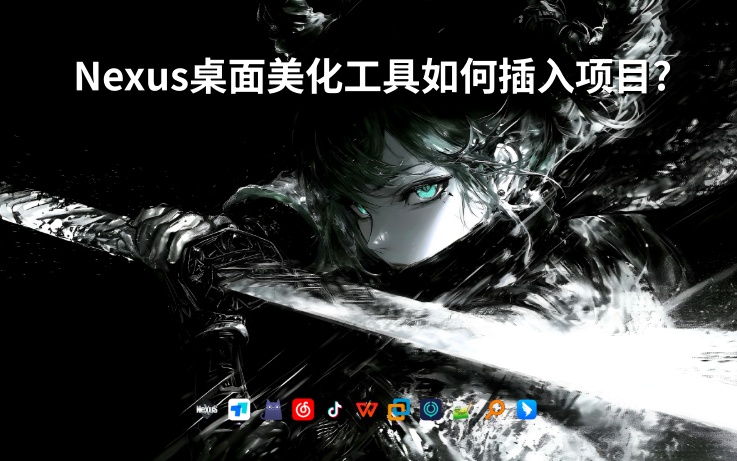 文章配图
