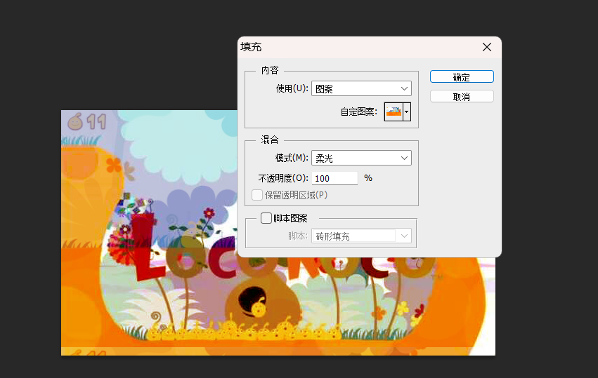 文章配图