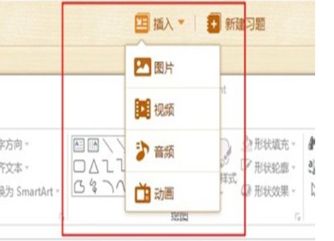 文章配图