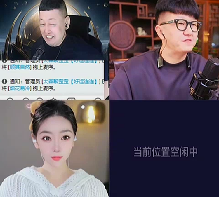 凡人哥原来是大佛财团,赞宋逸璇颜值高!