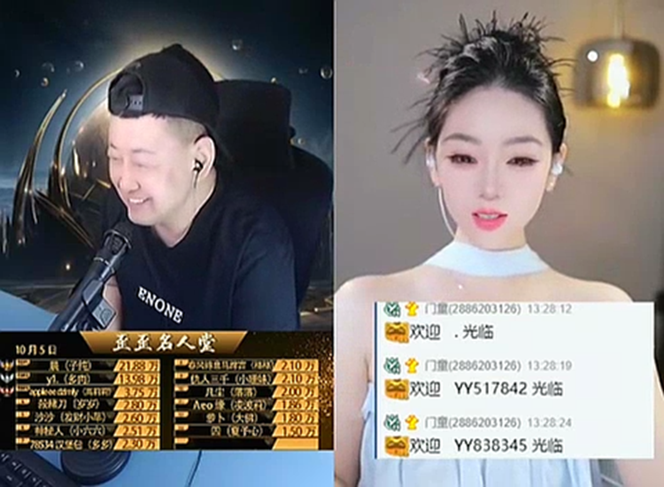 凡人哥没上线,影响了整个YY的环境!