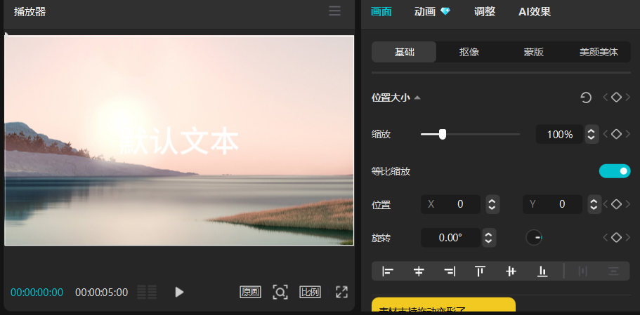 文章配图