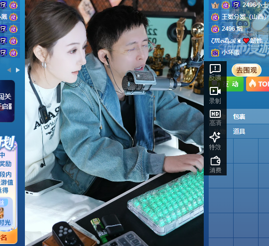 王冕与神豪介绍自己女友小舞台