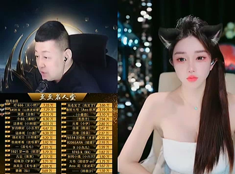 签宋逸璇的公会,掏着了!