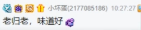 姐夫不好当,微凉恋爱脑,人和钱都要!
