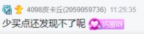 微凉唯一一次挨揍,因为偷拿妈妈的钱?