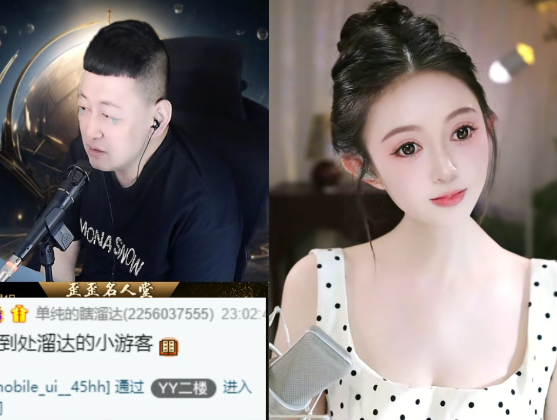 大森谈国庆节期间,男主播榜单都艰难