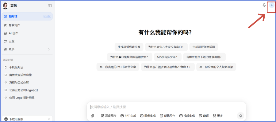 文章配图