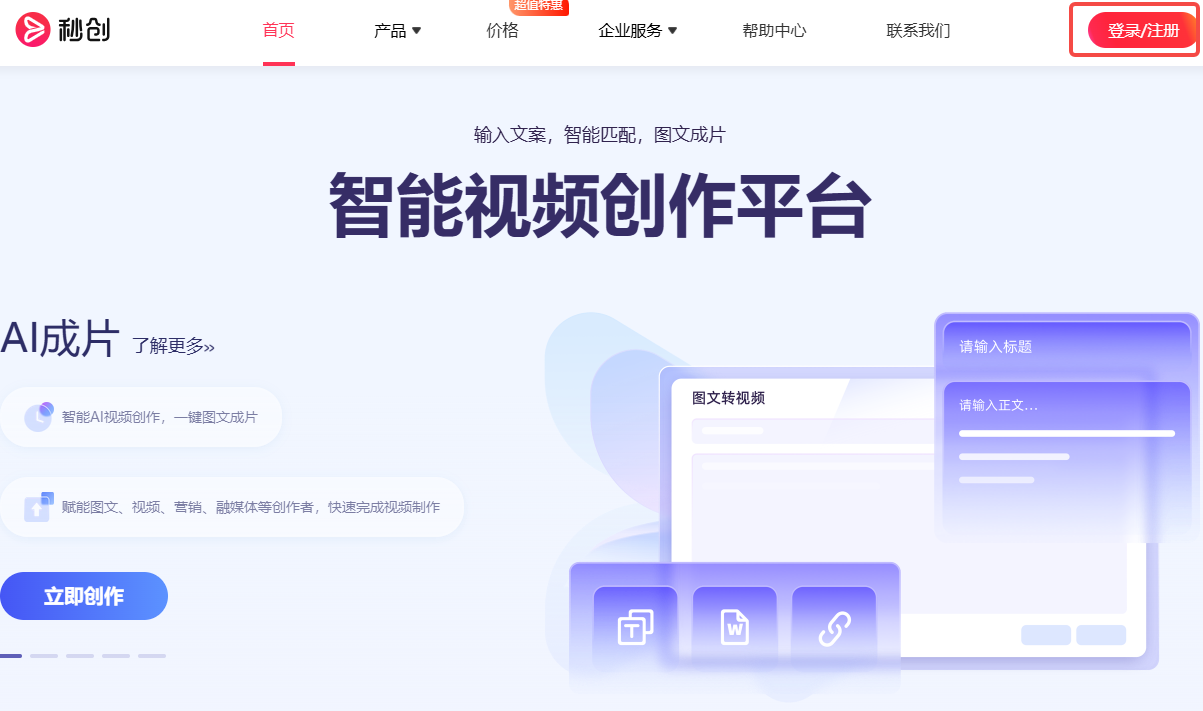 文章配图