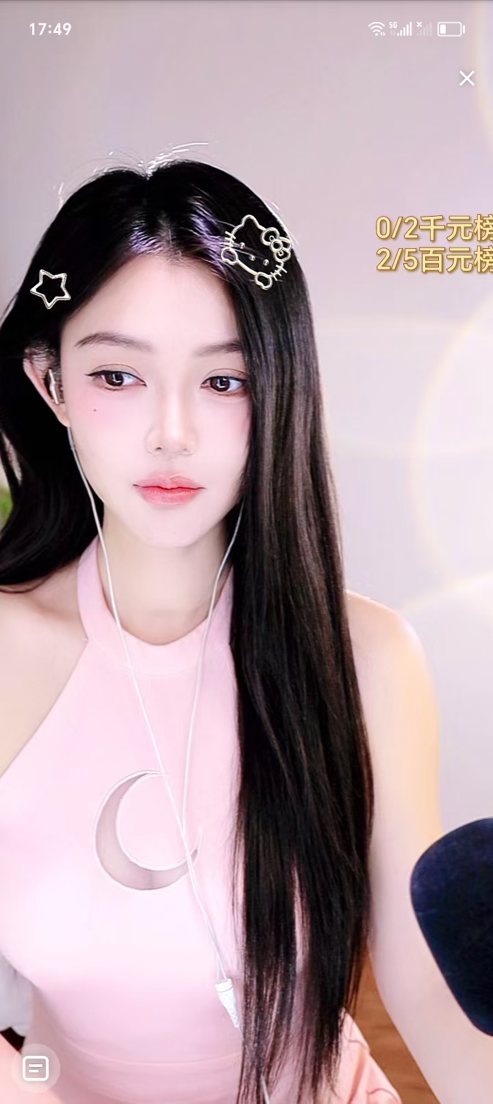 欢小欢加班拉票公会赛