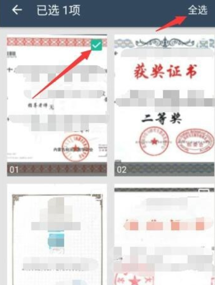 文章配图