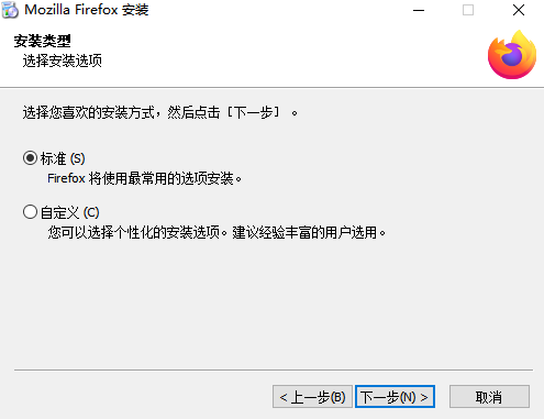 火狐浏览器截图