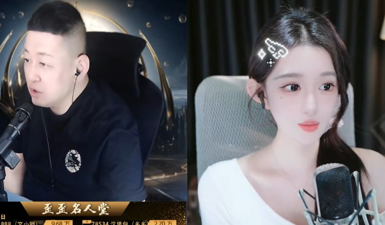 大森查看各时段榜单,发现刷礼物的神豪很多