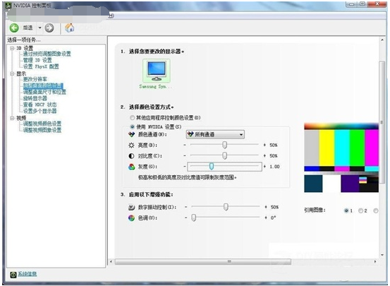 NVIDIA控制面板截图