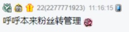 老毕有着令人羡慕的管理！