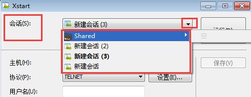 Xmanager截图