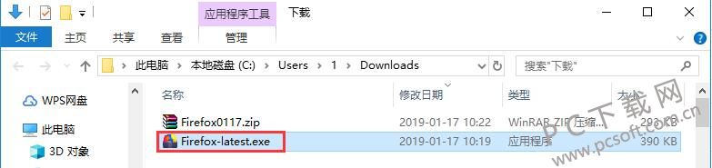 火狐浏览器截图
