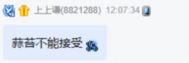 什么便宜吃什么,微凉太好养活了!