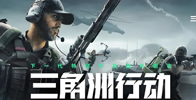 文章配图