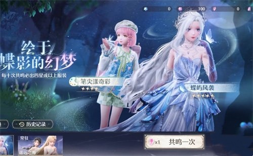 文章配图