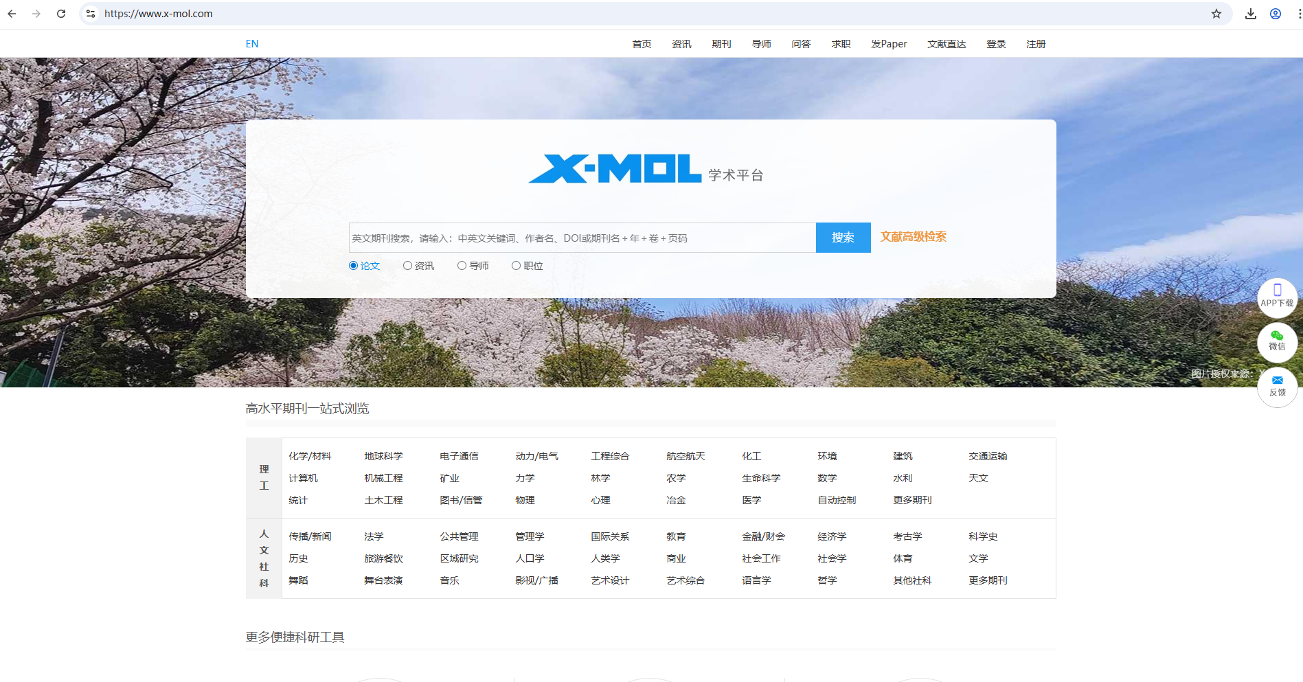 文章配图